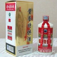 貴州醬譽(yù)酒業(yè)公司 醬譽(yù)特供酒火熱招商，開啟飲料市場(chǎng)新篇章