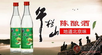 無政策支持下的酒類經(jīng)銷商低成本市場(chǎng)維護(hù)策略