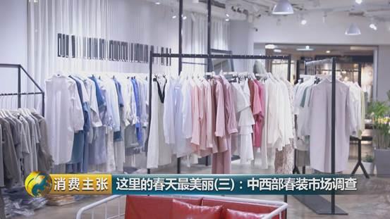 中國服裝批發市場 日均交易額破兩億，零售業態活力四射